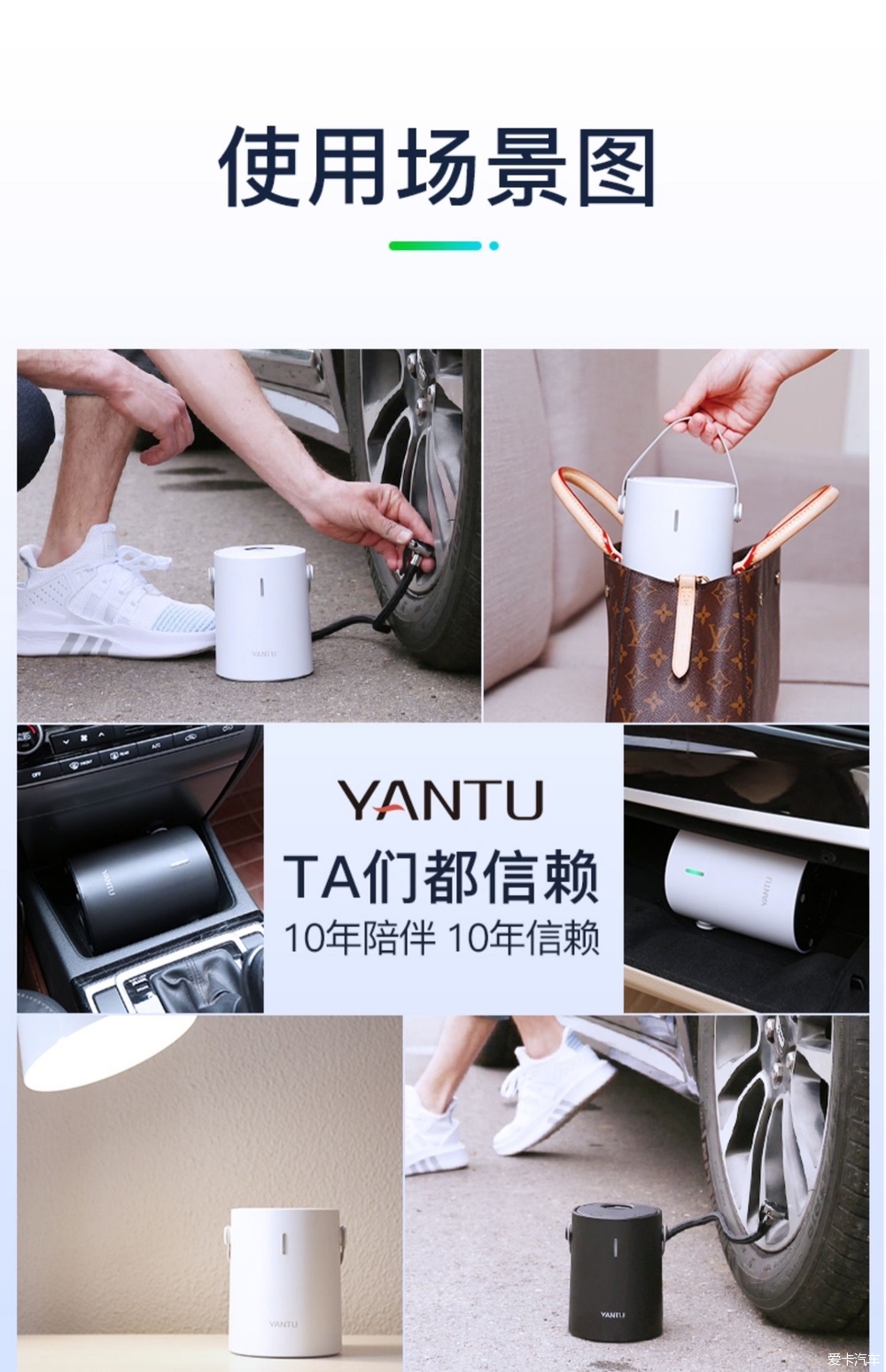 重阳雨夜，玩转车载充气泵