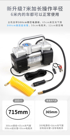 双缸高压大功率便携式多功能SUV车载充气泵 出行必备的轮胎守护神